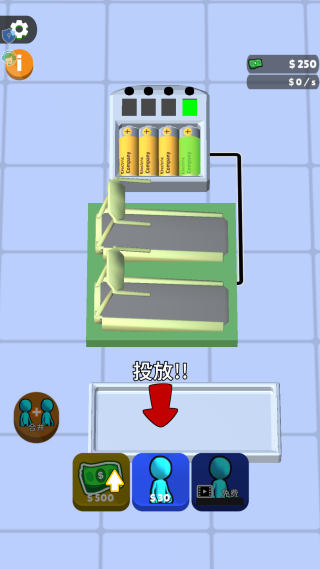 火柴人发电厂 火柴人发电厂