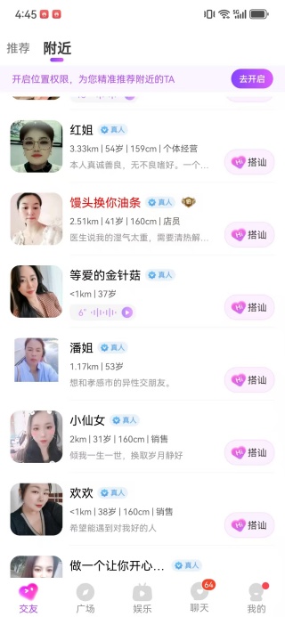 CP狐安卓版下载 CP狐安卓版下载