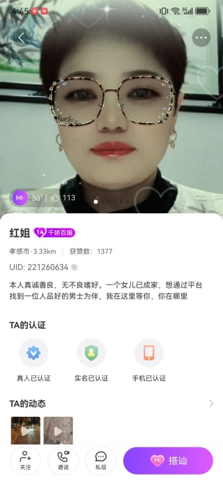 CP狐安卓版下载 CP狐安卓版下载