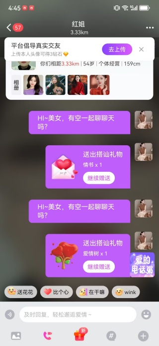 CP狐安卓版下载 CP狐安卓版下载