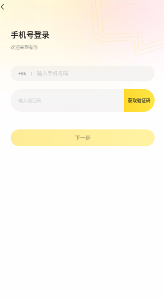 有你语音app下载 有你语音app下载