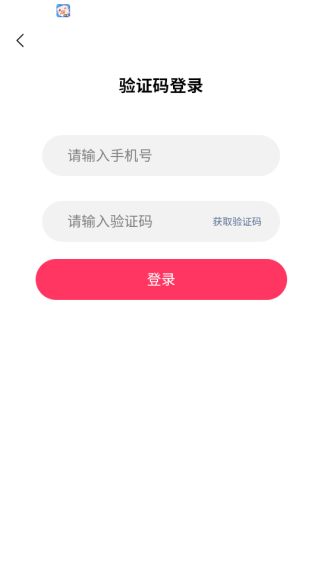 兰花软件下载 兰花软件下载