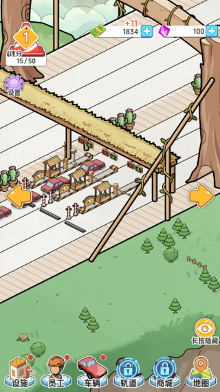桥梁大亨游戏下载 桥梁大亨游戏下载