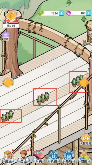 桥梁大亨游戏下载 桥梁大亨游戏下载