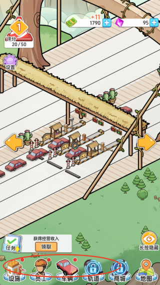 桥梁大亨游戏下载 桥梁大亨游戏下载