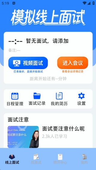 智面星器 智面星器