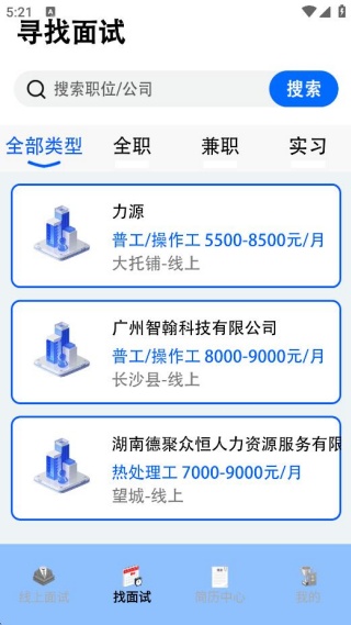 智面星器 智面星器