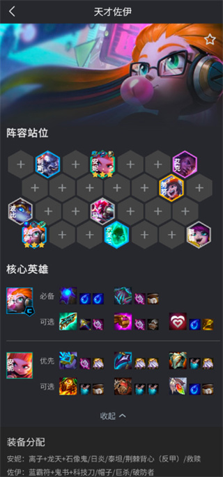 兔小铲下载安装 17580981961741269.jpg