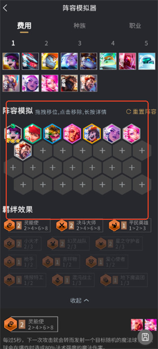 兔小铲下载安装 17580982144510648.jpg