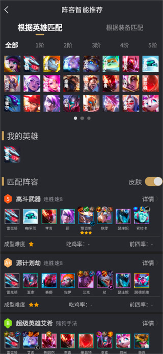 兔小铲下载安装 17580982292518140.jpg