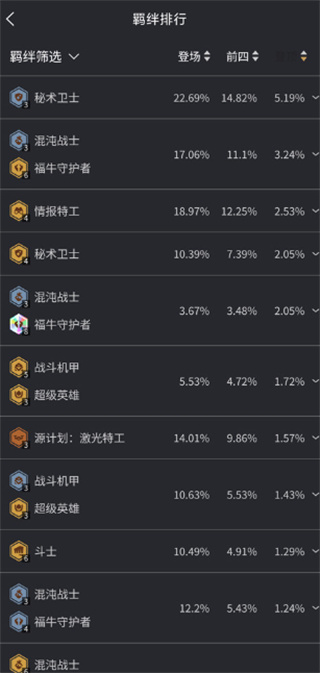 兔小铲下载安装 17580982548010206.jpg