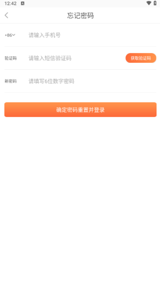 为你诵读app免费版 17564426377657270.png