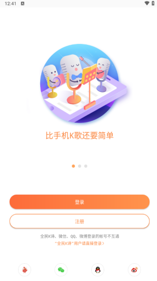 为你诵读app免费版 17564426362545469.png