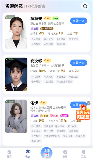 知星app官方版下载 17433887083151639.jpg