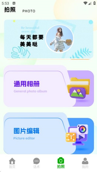 小鳄鱼平台 小鳄鱼平台