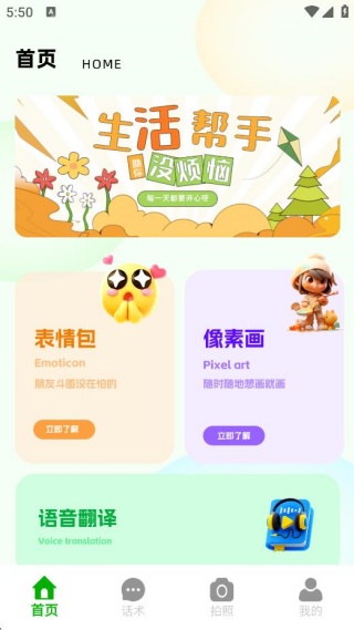 小鳄鱼平台 小鳄鱼平台