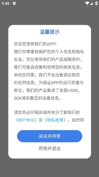 小鳄鱼平台 小鳄鱼平台