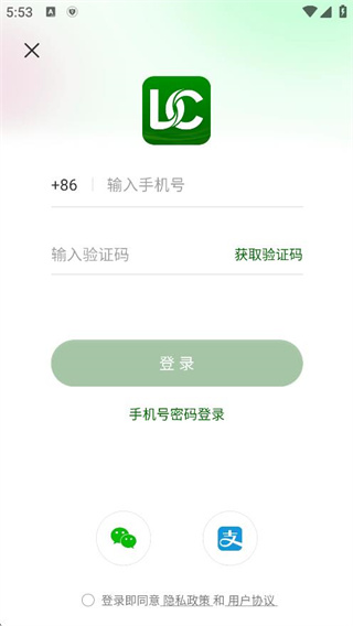 乐采易购app下载 360鎴浘20251104175324043.jpg