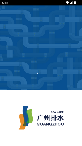 管养通app下载最新版 管养通app下载最新版