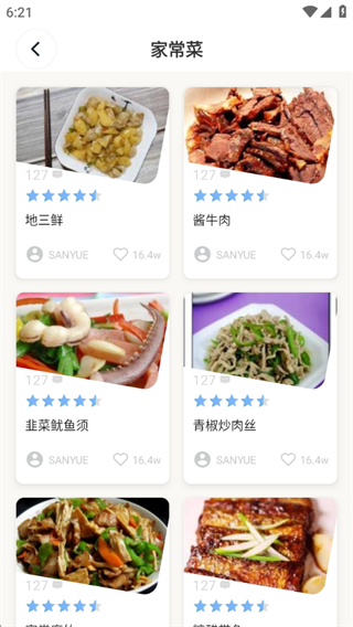 小懒喵轻断食软件下载 小懒喵轻断食软件下载