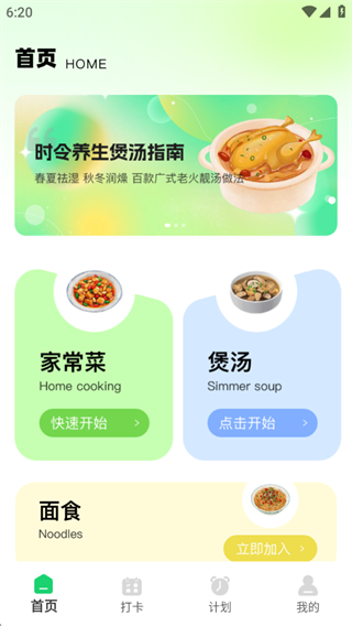 小懒喵轻断食软件下载 小懒喵轻断食软件下载
