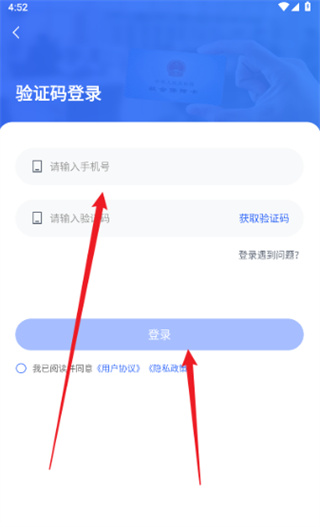 宁波一卡通app手机版下载 宁波一卡通app手机版下载