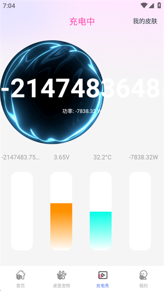 手机心动壁纸 手机心动壁纸