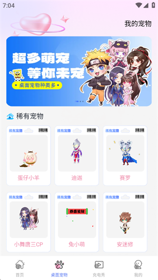 手机心动壁纸 手机心动壁纸