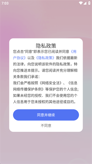 手机心动壁纸 手机心动壁纸