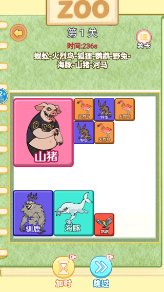 趣味合成挑战 趣味合成挑战