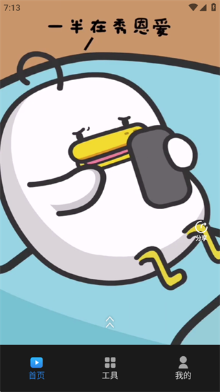 好看微抖视频 好看微抖视频