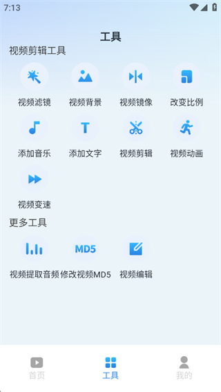 好看微抖视频 好看微抖视频