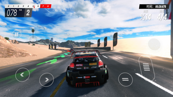 小车大冲刺 小车大冲刺