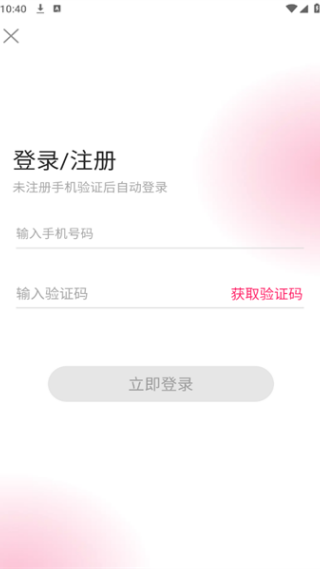 枕边app下载 枕边app下载