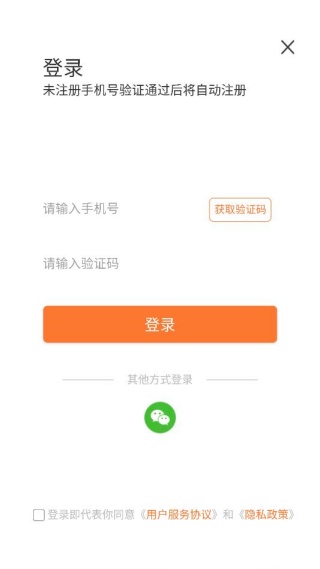 来康运动app免费下载安装 来康运动app免费下载安装