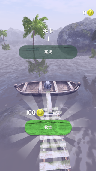 疯狂球球闯关最新版下载 疯狂球球闯关最新版下载