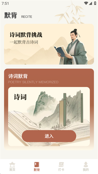 学语文小帮手 学语文小帮手