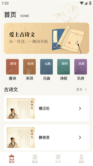 学语文小帮手 学语文小帮手