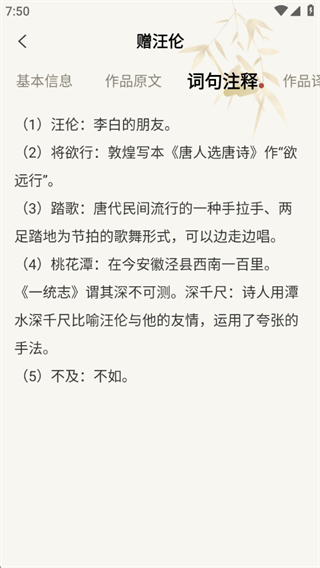 学语文小帮手 学语文小帮手