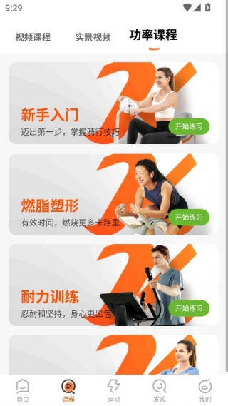 康乐佳运动app 康乐佳运动app