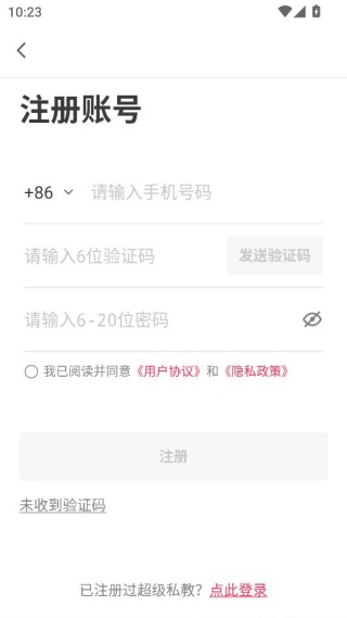 超级私教专业健身品质版 超级私教专业健身品质版