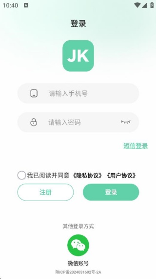 JK健身软件下载手机版 JK健身软件下载手机版