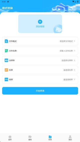 有礼有剧播放器软件下载 有礼有剧播放器软件下载