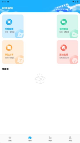 有礼有剧播放器软件下载 有礼有剧播放器软件下载