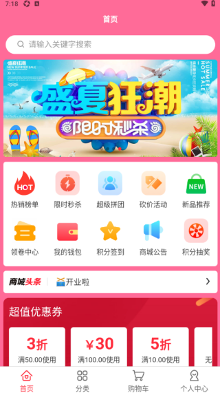 启元乐活软件下载 启元乐活软件下载