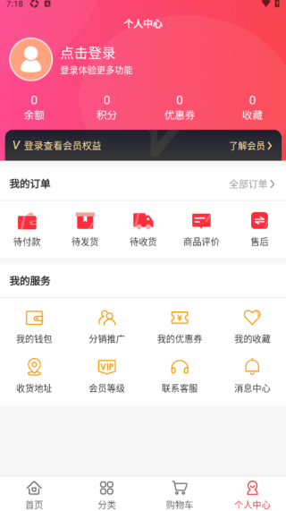 启元乐活软件下载 启元乐活软件下载