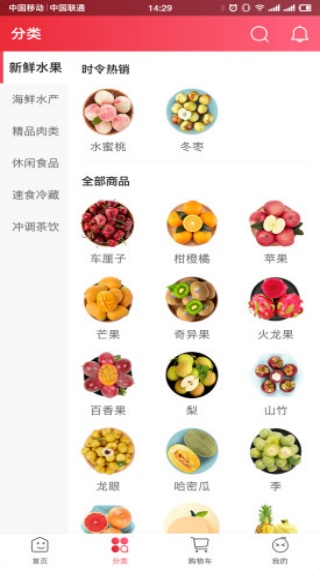 跨越商城最新版下载 跨越商城最新版下载