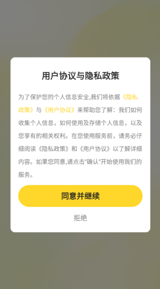 免费追书听书最新版下载 免费追书听书最新版下载