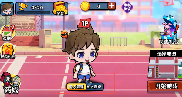 双人变身躲猫猫游戏下载 双人变身躲猫猫游戏下载