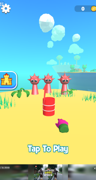 这很节奏啊游戏下载 这很节奏啊游戏下载